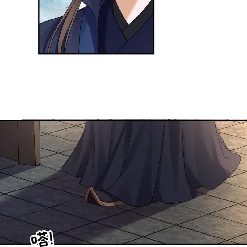 《傲娇王爷太难追》第179话 场面失控 第24页