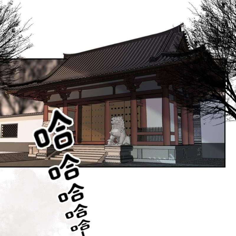 《傲娇王爷太难追》第179话 场面失控 第2页