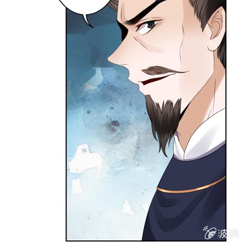 《傲娇王爷太难追》第179话 场面失控 第33页