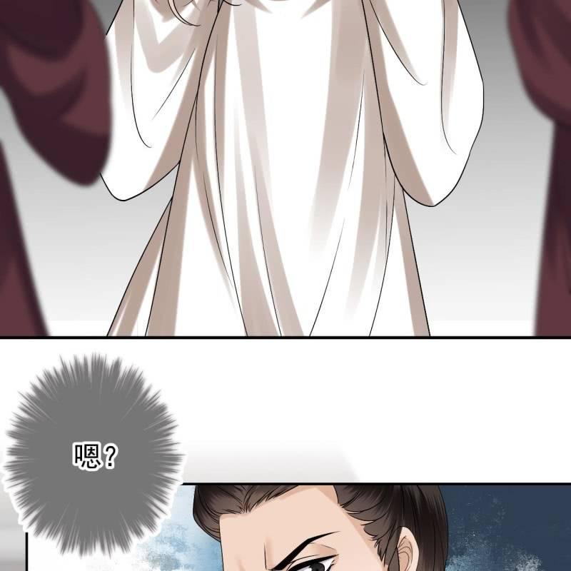 《傲娇王爷太难追》第179话 场面失控 第42页
