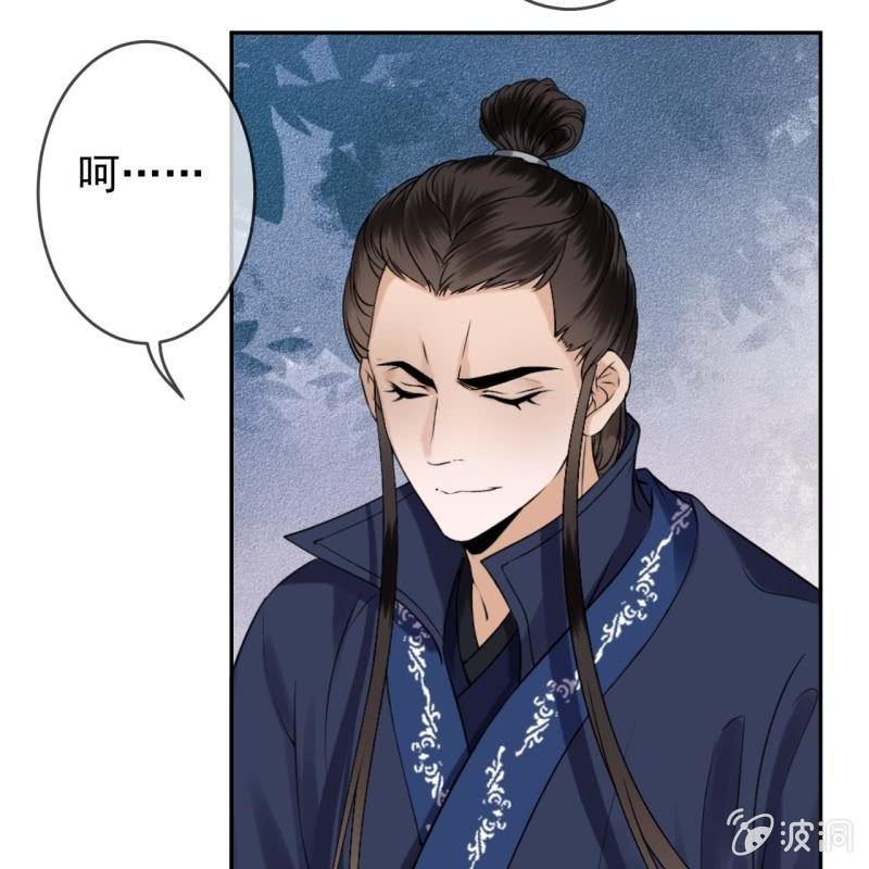《傲娇王爷太难追》第179话 场面失控 第9页