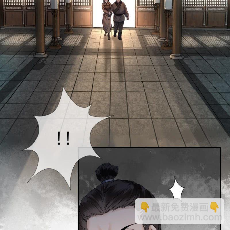 《傲娇王爷太难追》第178话 出现转机 第15页