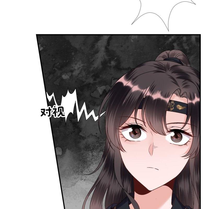 《傲娇王爷太难追》第178话 出现转机 第19页