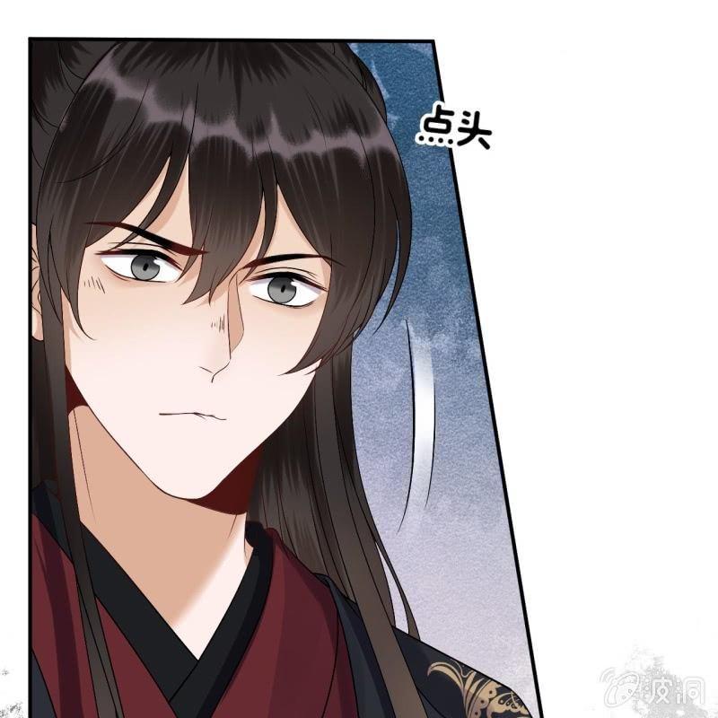 《傲娇王爷太难追》第178话 出现转机 第21页