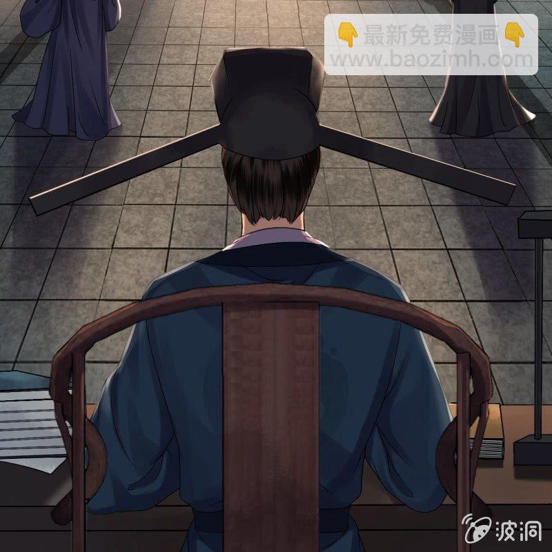 《傲娇王爷太难追》第178话 出现转机 第5页
