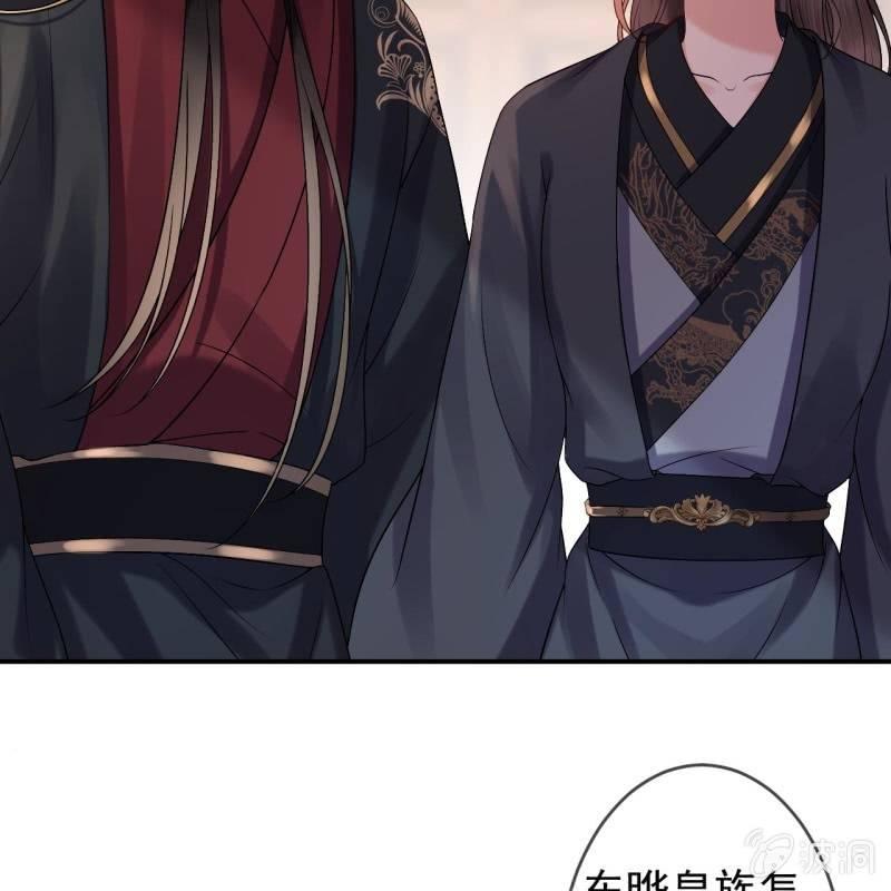 《傲娇王爷太难追》第180话 混乱的局面 第17页