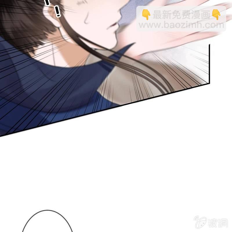 《傲娇王爷太难追》第180话 混乱的局面 第33页