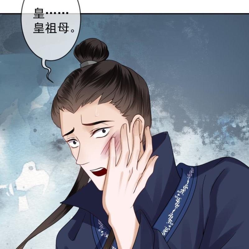 《傲娇王爷太难追》第180话 混乱的局面 第34页