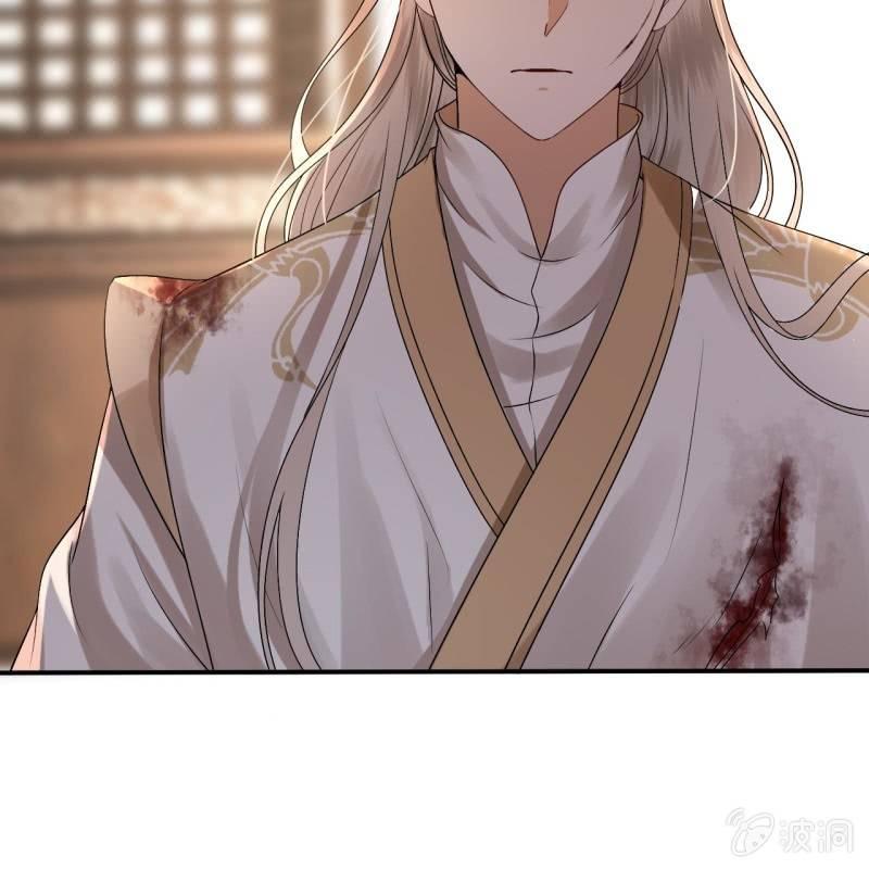 《傲娇王爷太难追》第180话 混乱的局面 第9页