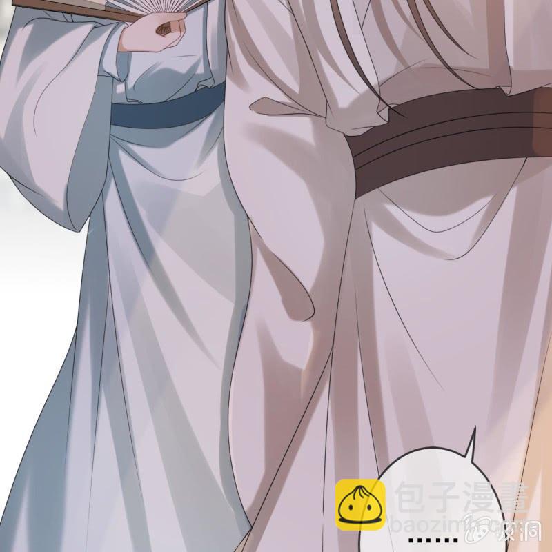 《傲娇王爷太难追》第183话 道别 第17页
