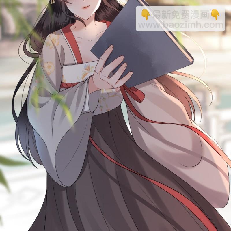 《傲娇王爷太难追》第183话 道别 第24页