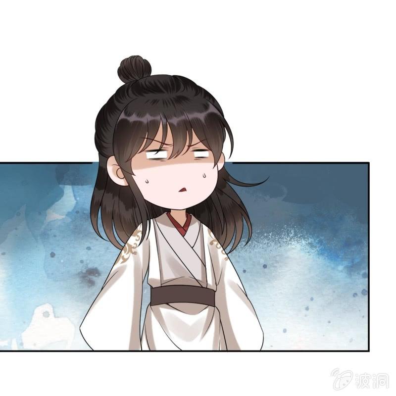 《傲娇王爷太难追》第183话 道别 第33页