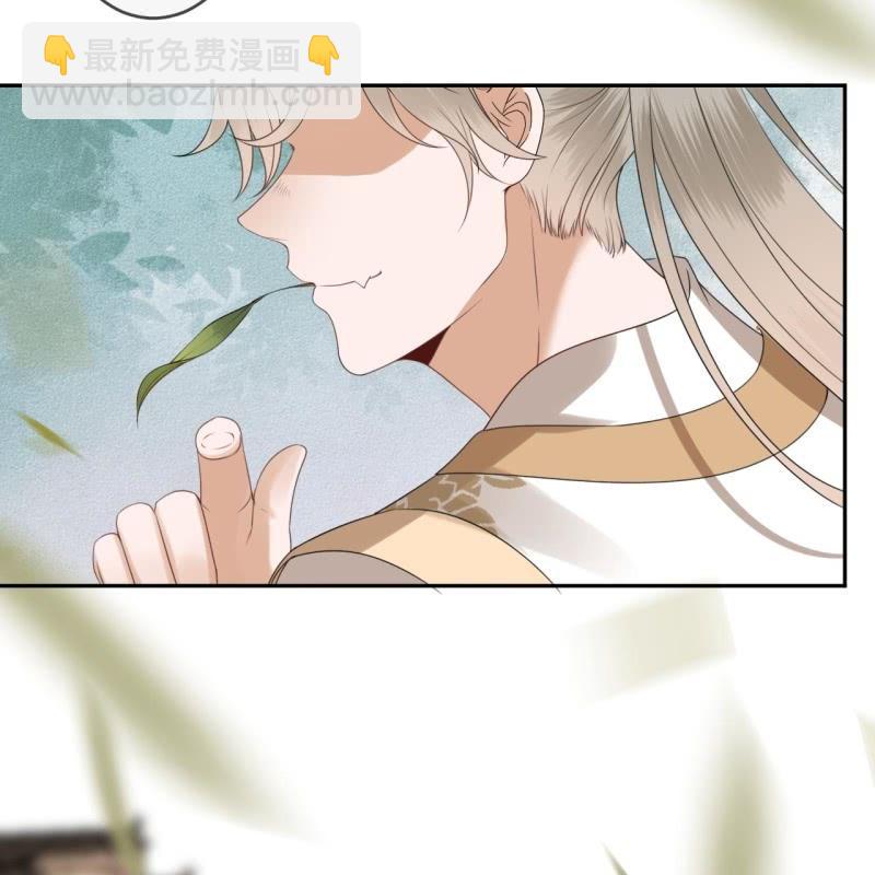 《傲娇王爷太难追》第183话 道别 第38页