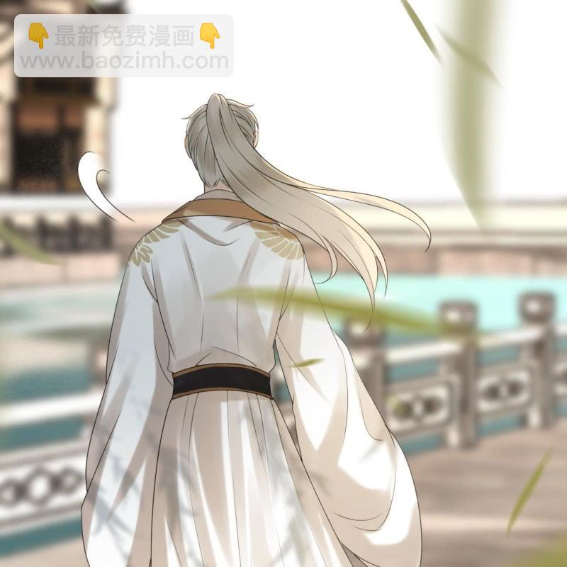 《傲娇王爷太难追》第183话 道别 第39页
