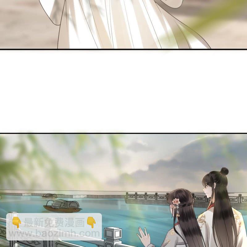 《傲娇王爷太难追》第183话 道别 第40页