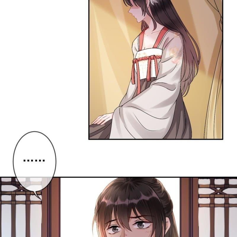 《傲娇王爷太难追》第181话 告白 第12页