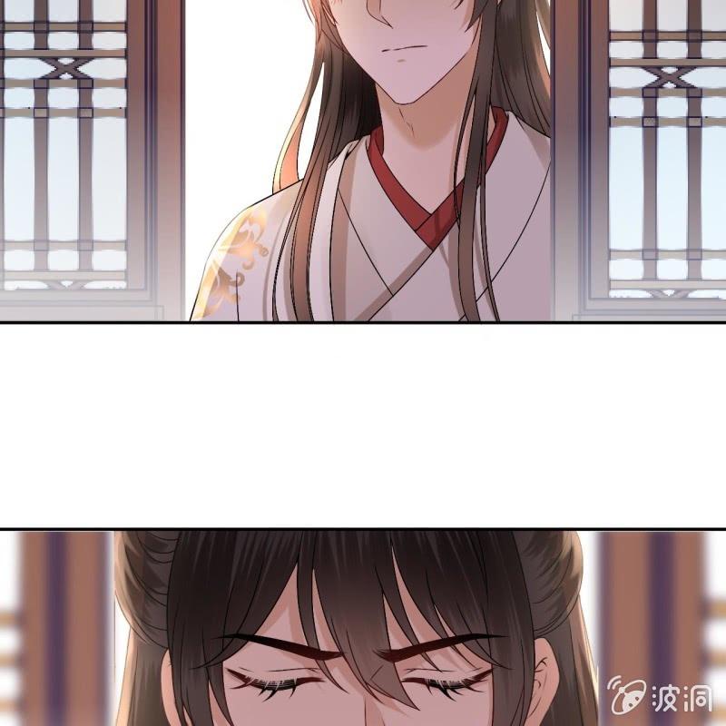 《傲娇王爷太难追》第181话 告白 第13页