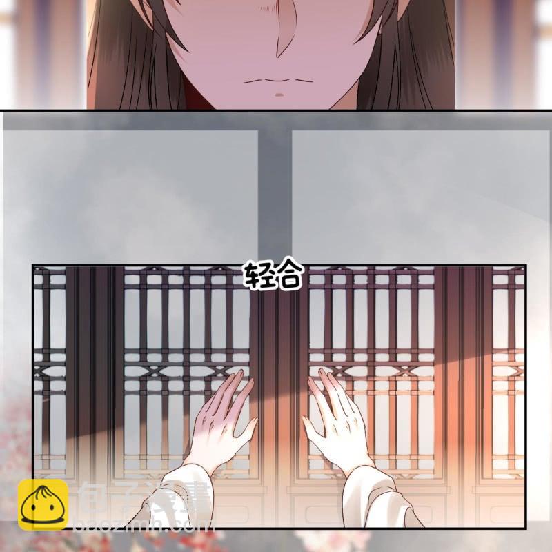 《傲娇王爷太难追》第181话 告白 第14页