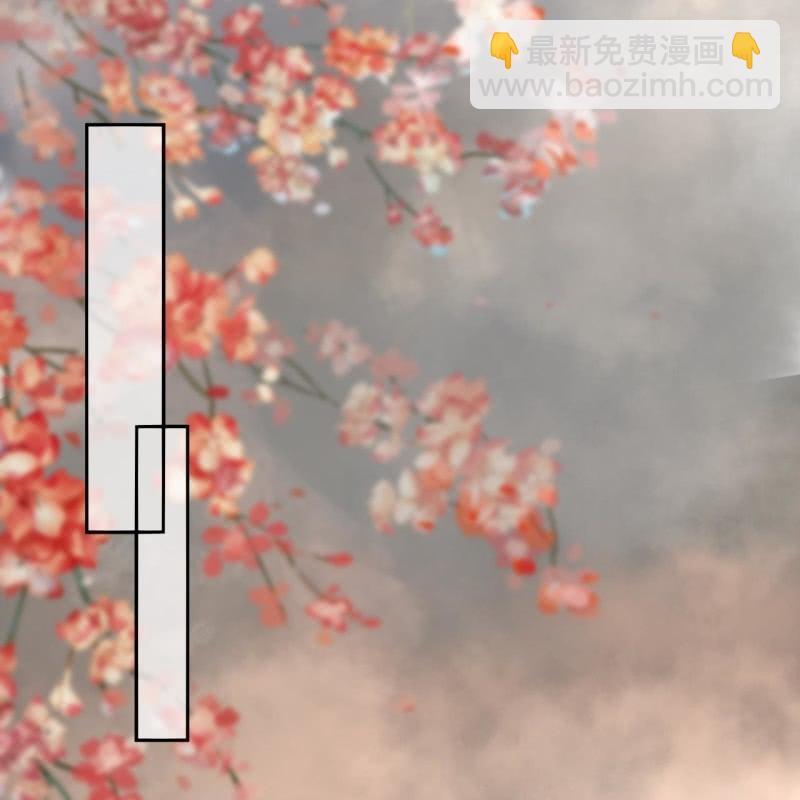《傲娇王爷太难追》第181话 告白 第15页