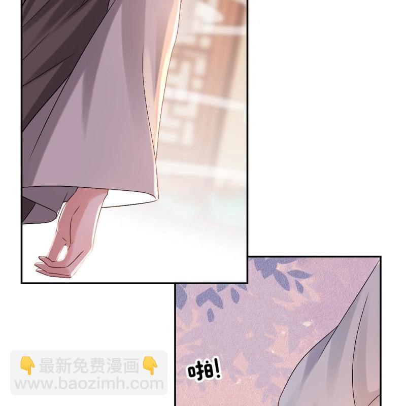 《傲娇王爷太难追》第181话 告白 第19页