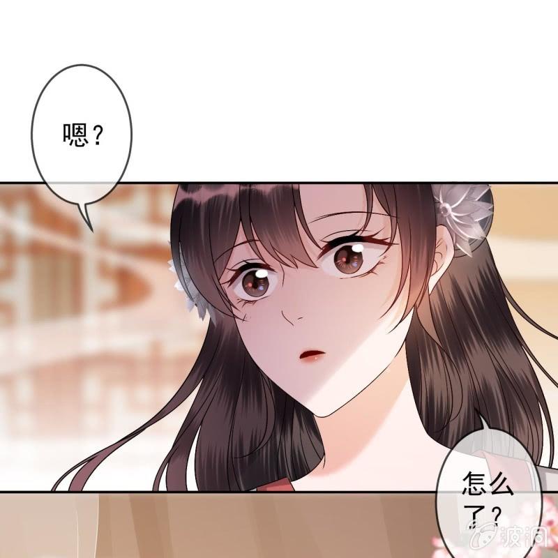 《傲娇王爷太难追》第181话 告白 第21页
