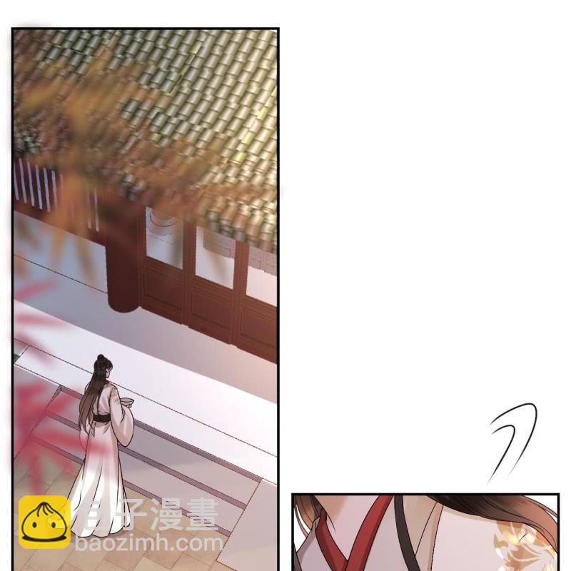 《傲娇王爷太难追》第181话 告白 第35页