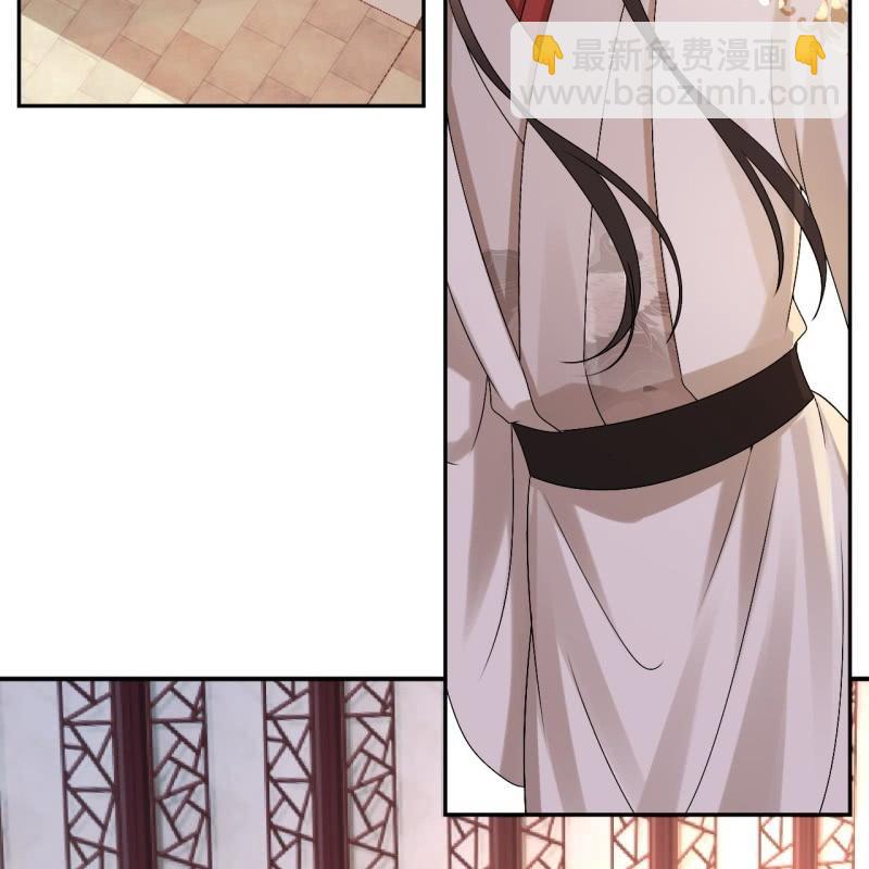 《傲娇王爷太难追》第181话 告白 第36页