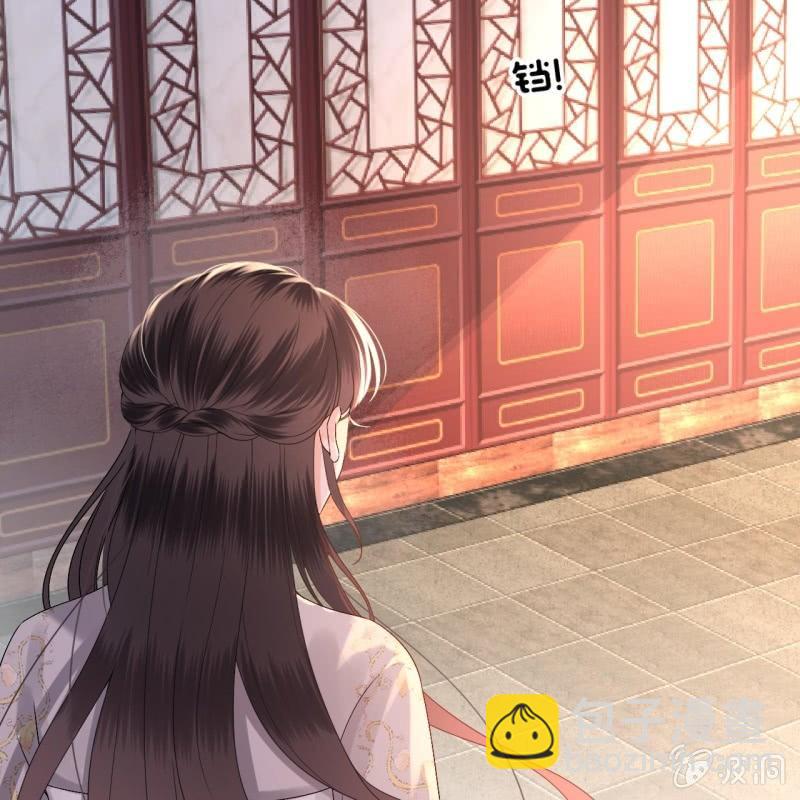 《傲娇王爷太难追》第181话 告白 第37页