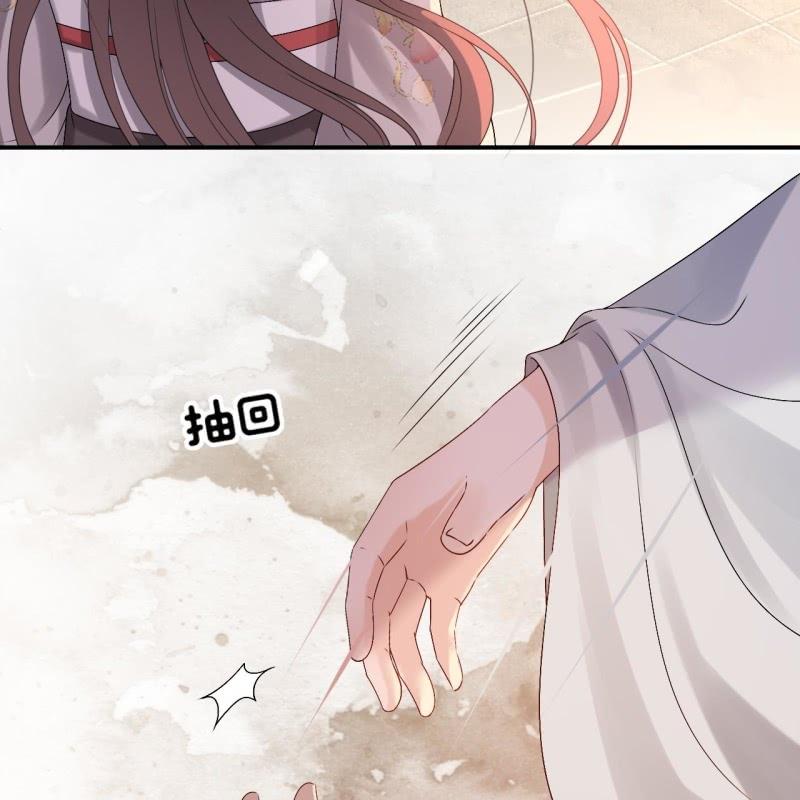 《傲娇王爷太难追》第181话 告白 第38页