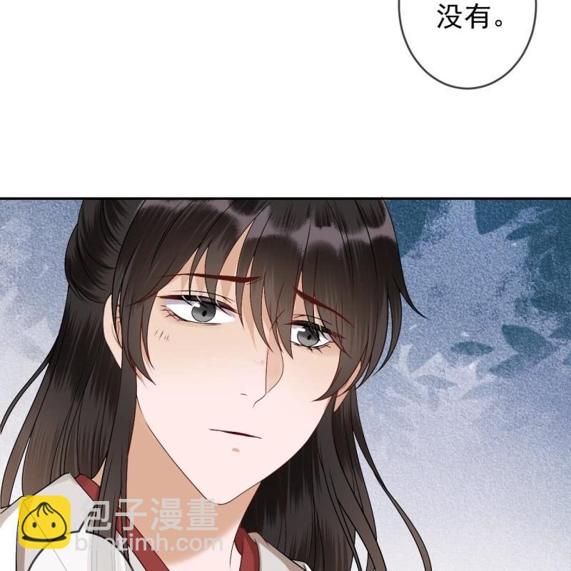 《傲娇王爷太难追》第182话 这一切值得吗？ 第11页