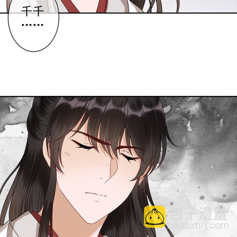 《傲娇王爷太难追》第182话 这一切值得吗？ 第12页
