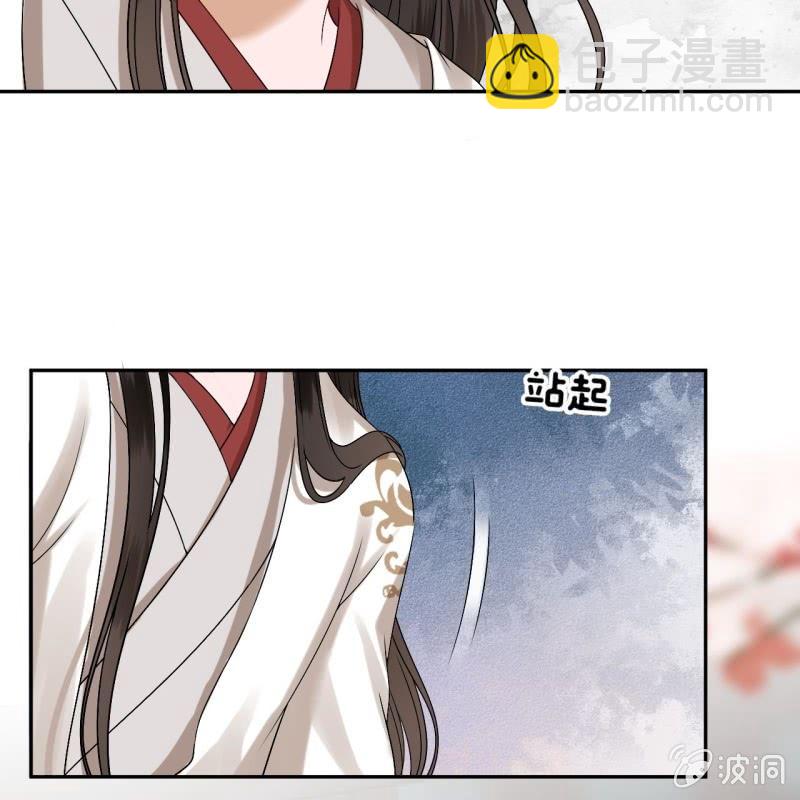 《傲娇王爷太难追》第182话 这一切值得吗？ 第13页
