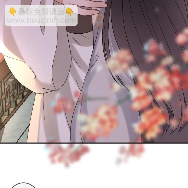 《傲娇王爷太难追》第182话 这一切值得吗？ 第16页