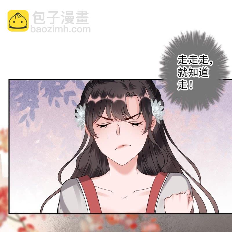 《傲娇王爷太难追》第182话 这一切值得吗？ 第22页
