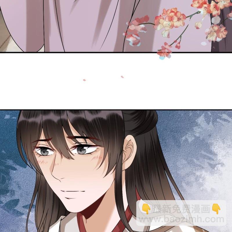 《傲娇王爷太难追》第182话 这一切值得吗？ 第34页
