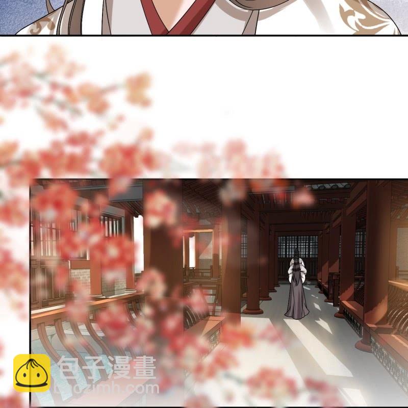 《傲娇王爷太难追》第182话 这一切值得吗？ 第35页