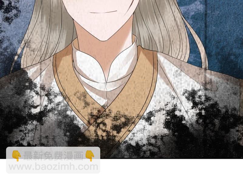 《傲娇王爷太难追》第182话 这一切值得吗？ 第44页