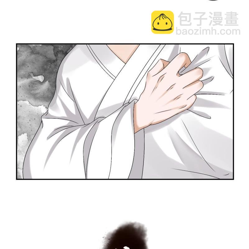 《傲娇王爷太难追》第182话 这一切值得吗？ 第46页