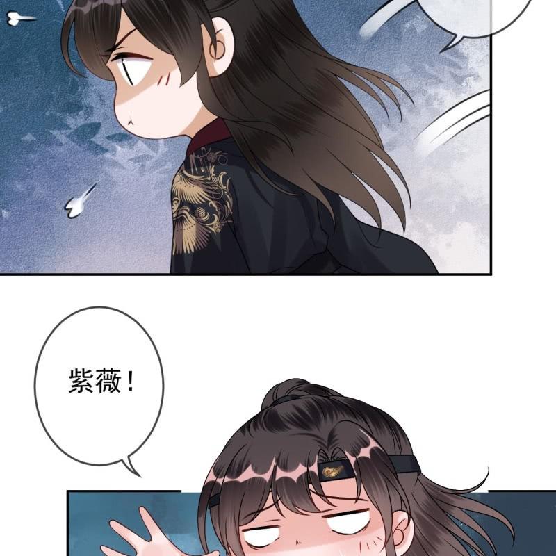 《傲娇王爷太难追》第182话 这一切值得吗？ 第50页