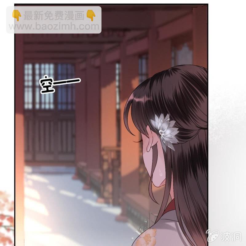 《傲娇王爷太难追》第182话 这一切值得吗？ 第5页