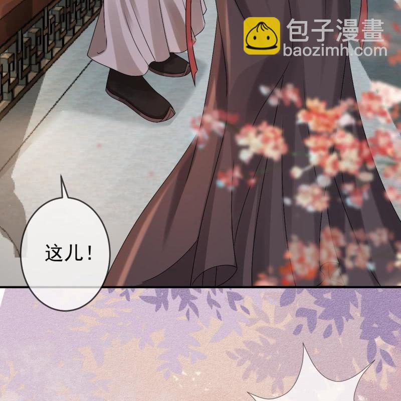 《傲娇王爷太难追》第182话 这一切值得吗？ 第8页