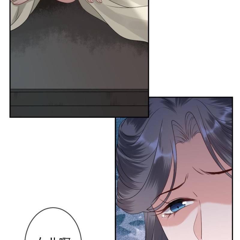 《傲娇王爷太难追》第186话 愿往一试 第12页