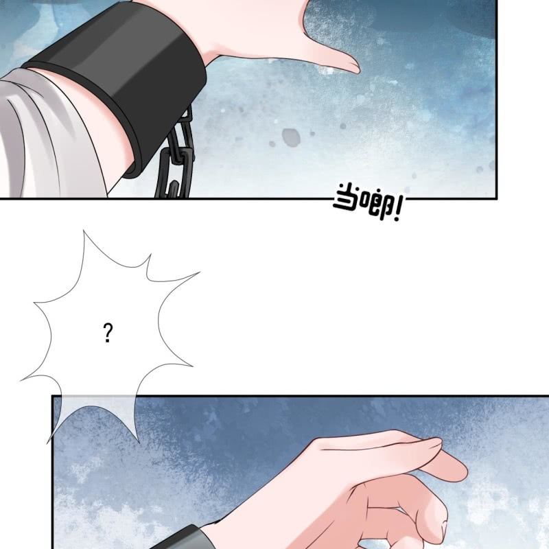 《傲娇王爷太难追》第186话 愿往一试 第15页