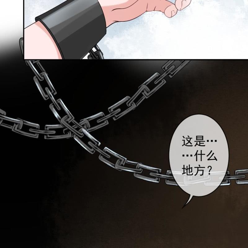 《傲娇王爷太难追》第186话 愿往一试 第16页
