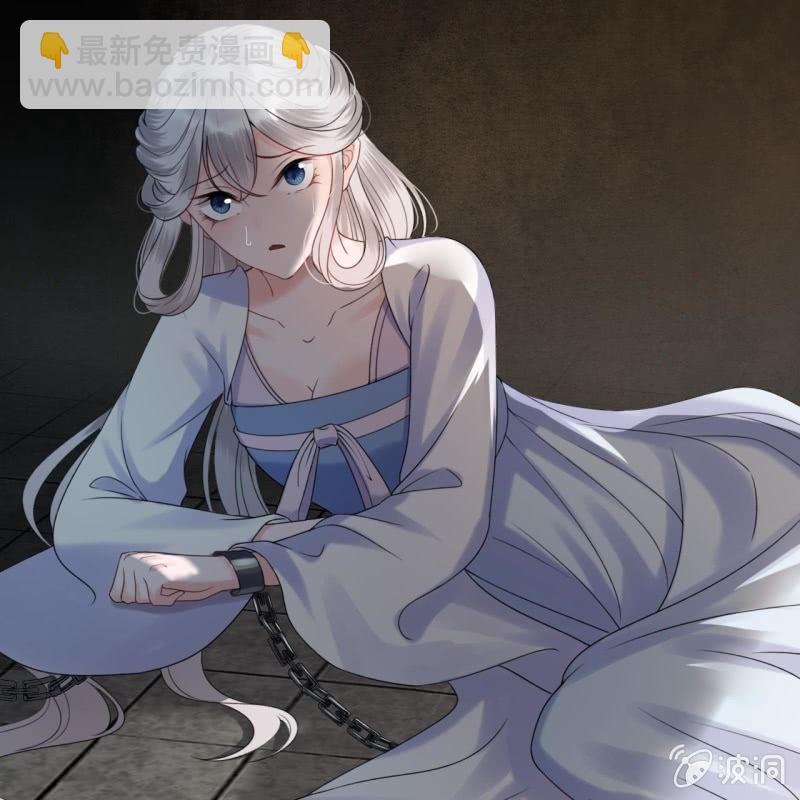 《傲娇王爷太难追》第186话 愿往一试 第17页