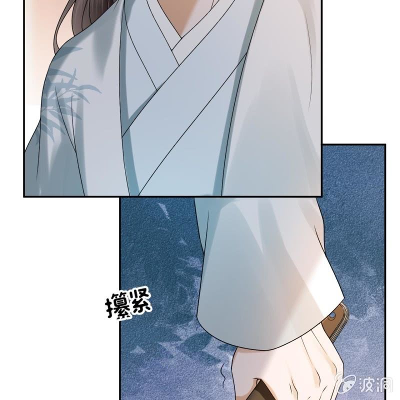 《傲娇王爷太难追》第186话 愿往一试 第37页