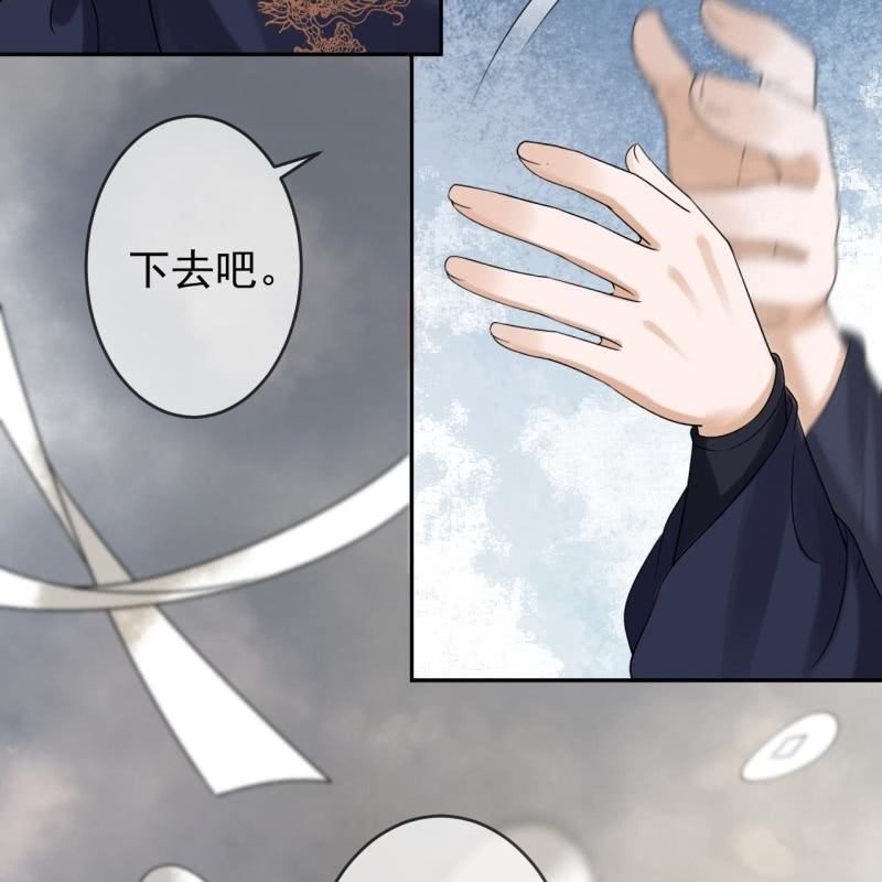 《傲娇王爷太难追》第186话 愿往一试 第7页