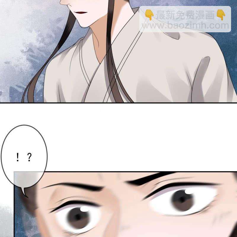 《傲娇王爷太难追》第184话 疯的人是谁？ 第12页