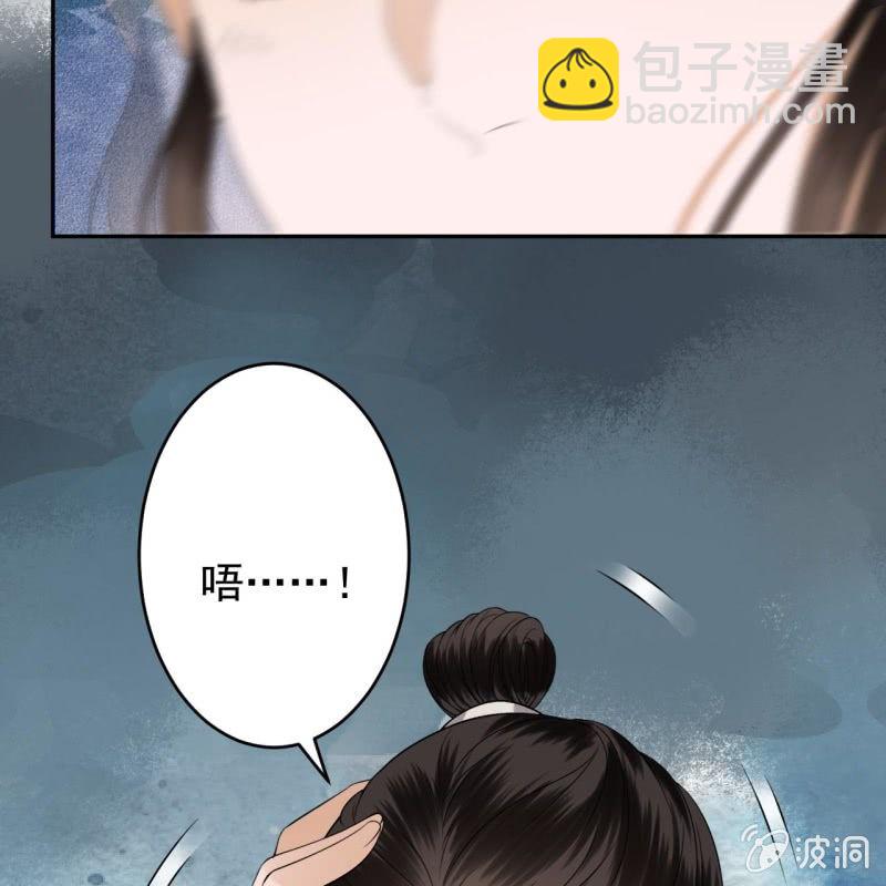 《傲娇王爷太难追》第184话 疯的人是谁？ 第13页