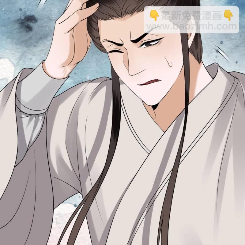 《傲娇王爷太难追》第184话 疯的人是谁？ 第14页